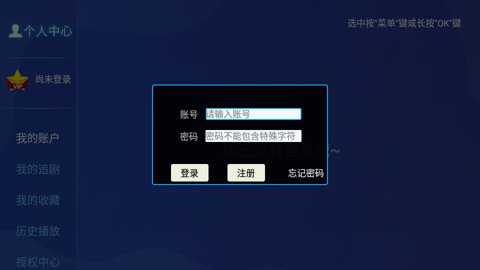 光影视界