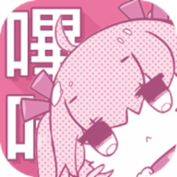 Picacg哔咔漫画官方正版