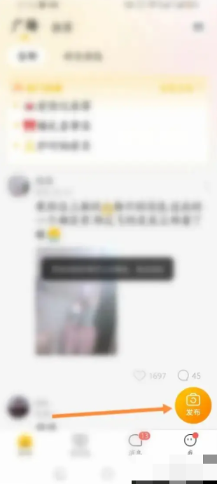 伊对相亲交友