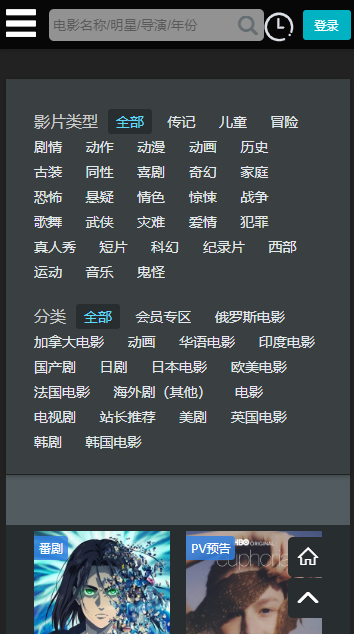 嘟嘟影音最新版