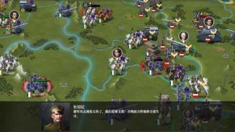 欧陆战争6国际版