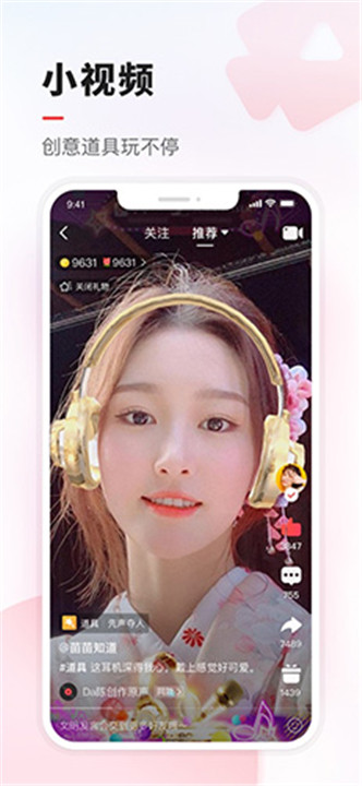 VV音乐app