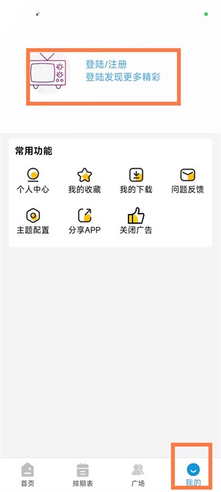 哔嘀影视
