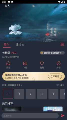 808影视