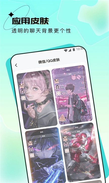 宇宙壁纸app下载安装