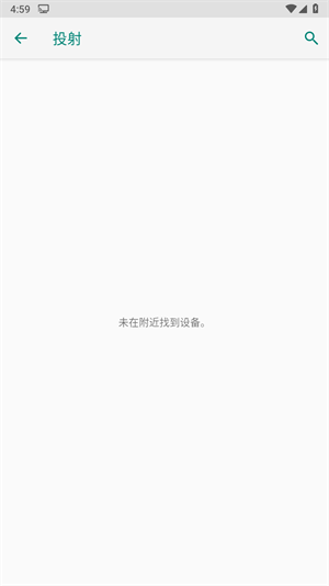 miracast安卓版