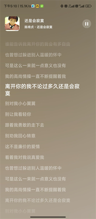 音乐时刻1.1.6