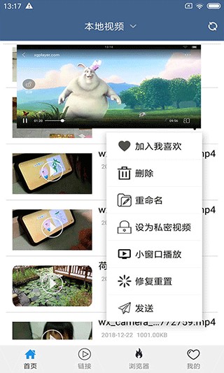 先锋影音官网版