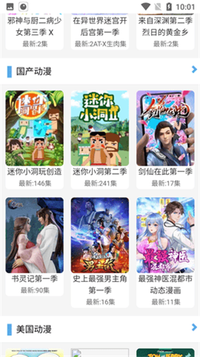 布米米最新版