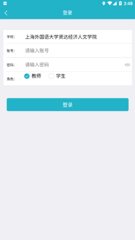 知网毕设
