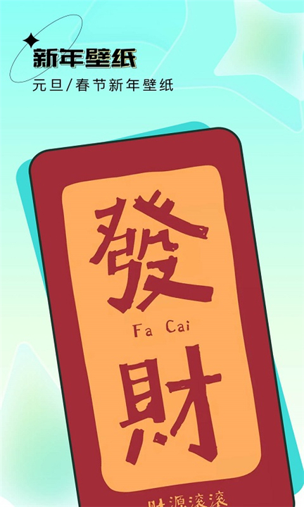 宇宙壁纸app下载安装