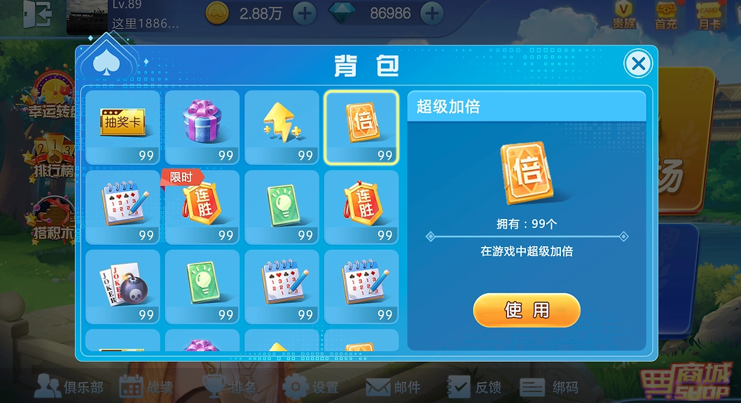 上下百人炸金花
