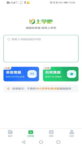 自考真题库