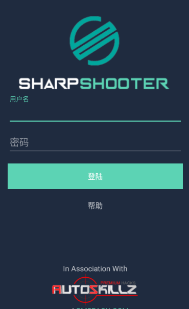 鸡腿辅助