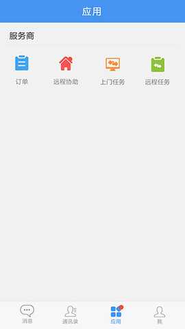 帮我吧客户端app