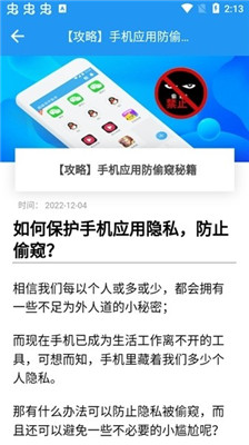 冷颜框架免卡密下载