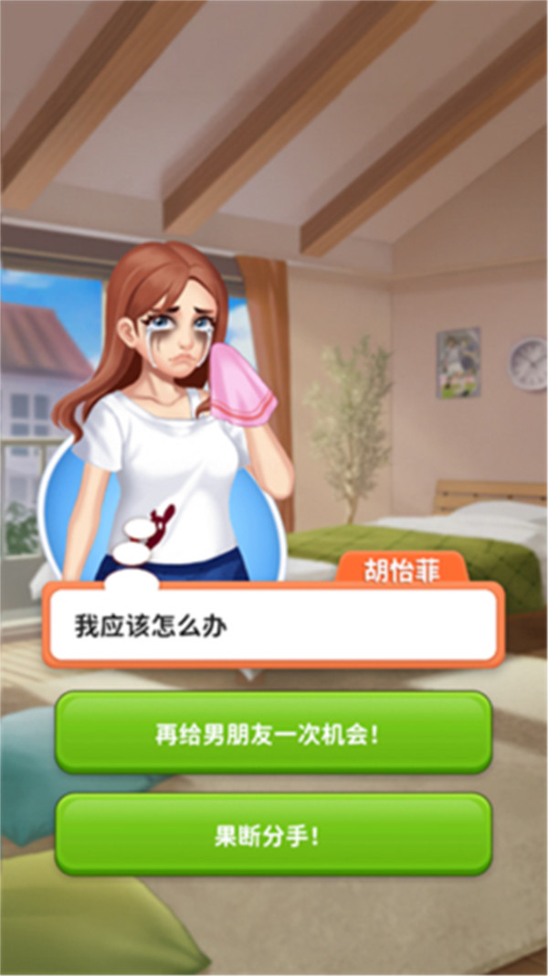 我想和你谈恋爱