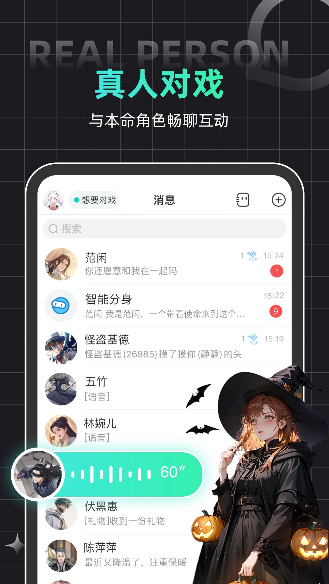 名人朋友圈2025最新版