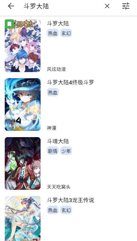 Venera最新版
