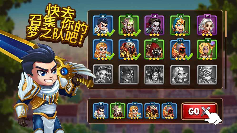 英雄战争 最新免费版