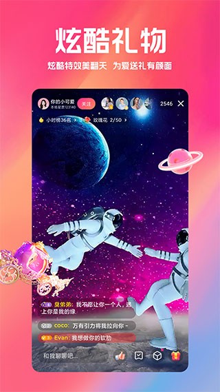 小米直播免费版