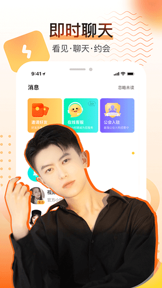 酷秀直播官网版