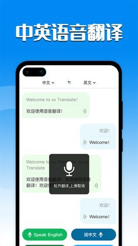 英汉互译翻译