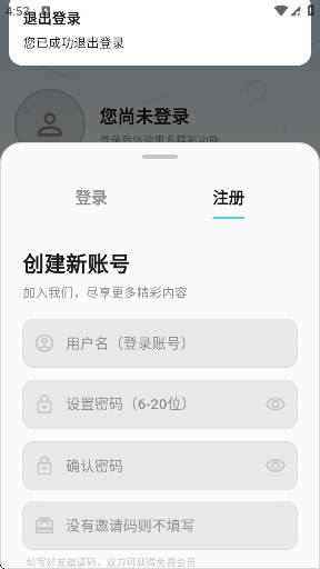 screenshot_2026-03-31_16-53-05.png