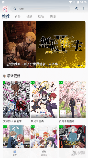 AFan动漫
