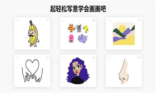 ArtWorkout官方正版