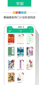 奇书网