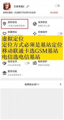 王者荣耀幻影分身安卓中文免费下载