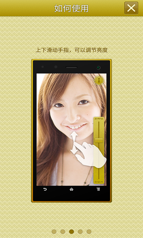 手机高清镜子安卓版
