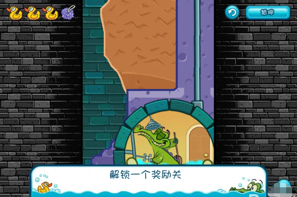 小鳄鱼爱洗澡