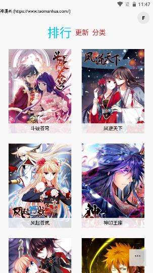 多多猫漫画