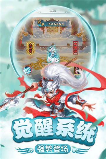 仙灵正传