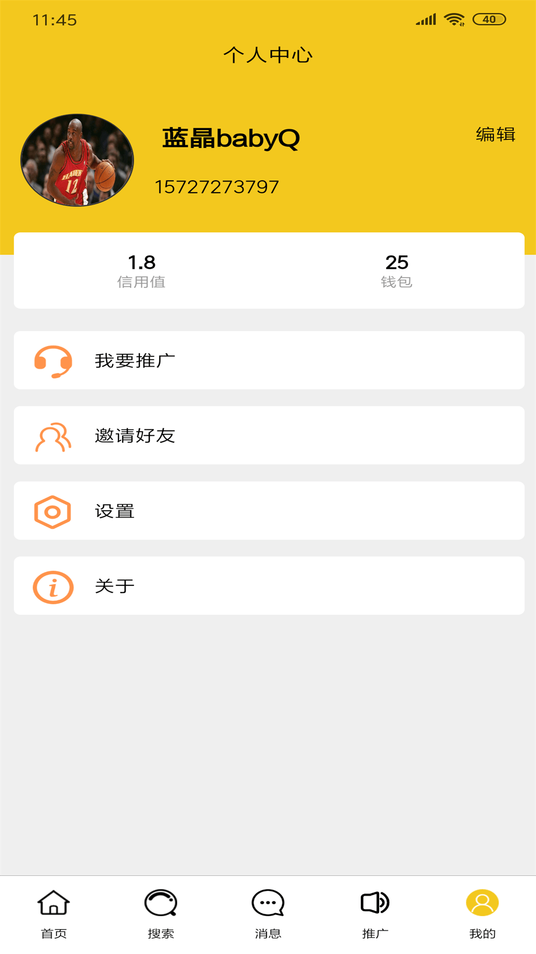 帮你找一找下载安装免费正版