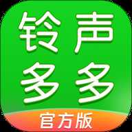 铃声多多