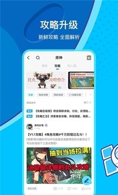 米哈云游戏正式版最新版下载