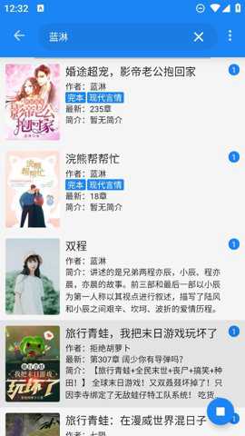 海豚阅读器