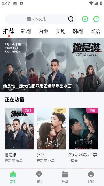 乐乐影视app手机版