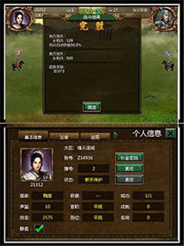 霸业三国
