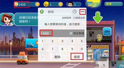 葫芦侠3楼最新版本