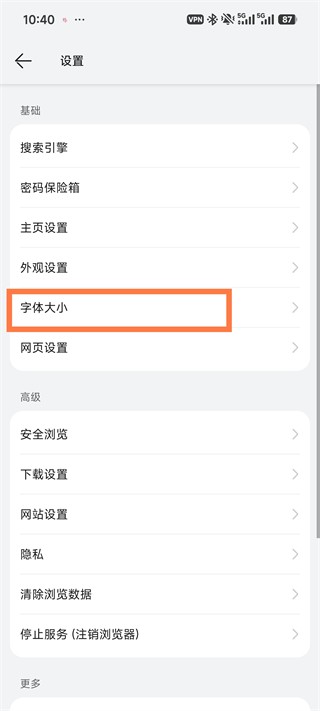 华为浏览器手机版