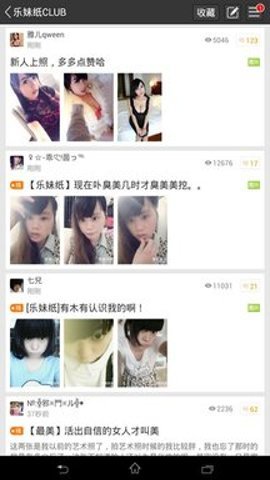 乐讯论坛