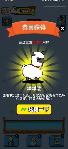 幸福农场 红包版