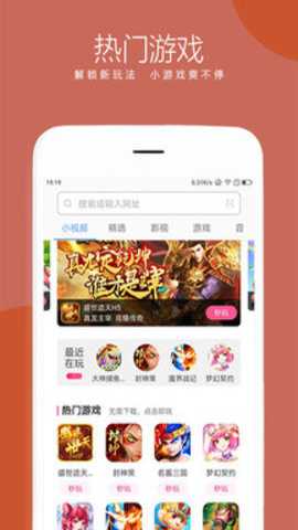 联想浏览器 8.5.5.2-public-rls 最新版