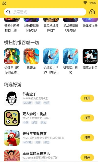 闪电龟全网通用版
