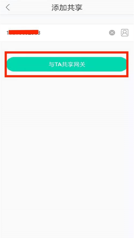 和家亲 10.6.0 安卓版