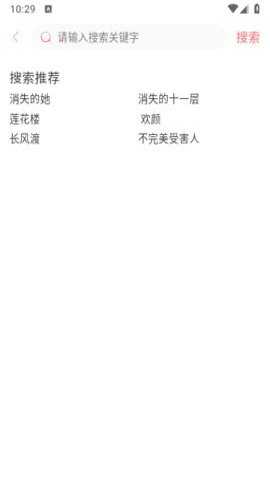 橘子视频纯净版